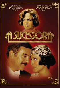Наследница