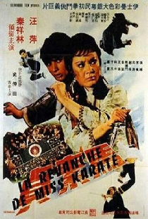 山東大姐