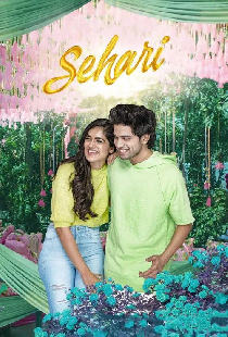 సెహరి