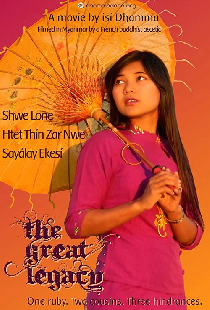 The Great Legacy