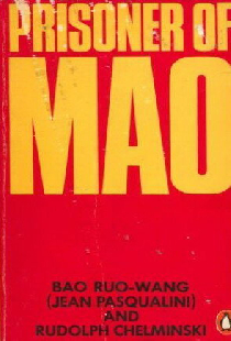 Пленники Мао