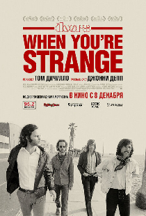 The Doors. When you`re strange