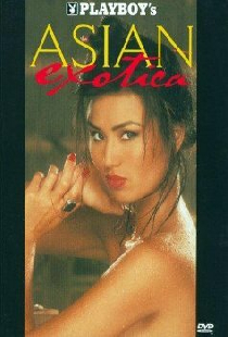 Playboy: Азиатская экзотика