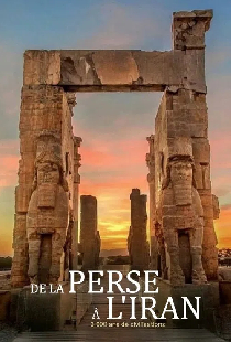 Персы: История Ирана