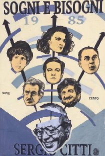 Мечты и реальность