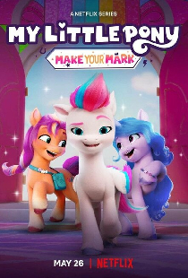 My Little Pony: Зажги свою искорку