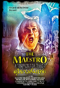 The Maestro: A Symphony of Terror