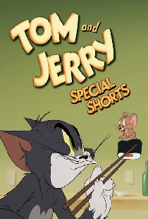 Tom and Jerry Special Shorts