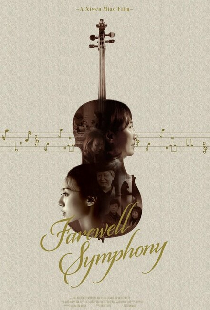 Farewell Symphony