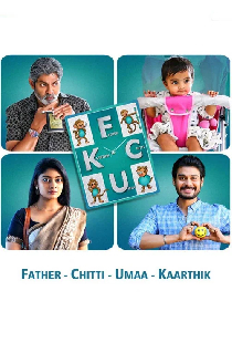 FCUK: Father Chitti Umaa Kaarthik