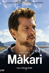 Макари
