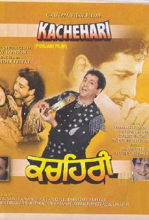 Kachehari
