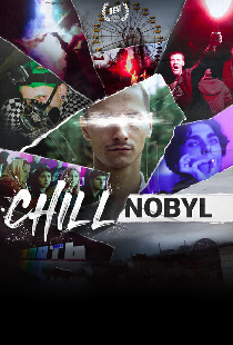 Чиллнобыль