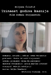 Trinaest godina kasnije