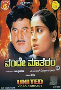 Vande Matharam