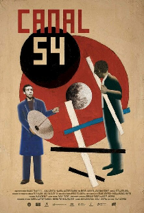 54-й канал