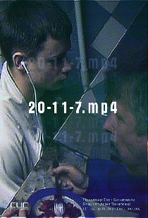 20-11-7.mp4