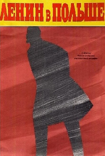 Ленин в Польше