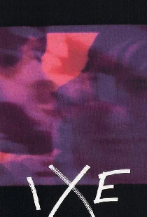 Икс