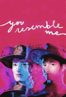 Tu me ressembles