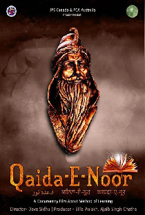 Qaida E Noor