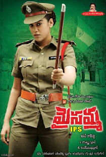 Maisamma IPS
