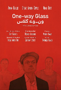 One-way Glass