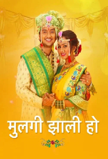 Mulgi Zali Ho