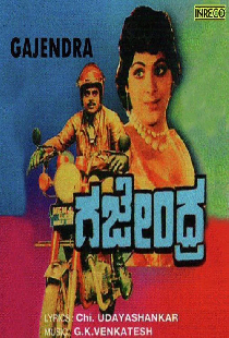 Gajendra