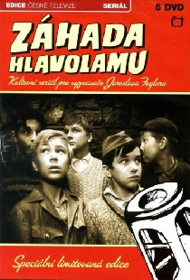 Тайна головоломки