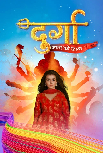 दुर्गा - Mata Ki Chhaya