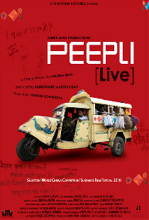 Жизнь Пипли