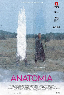 Анатомия