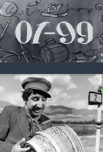 01-99