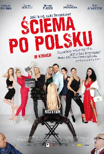 Обман по-польски