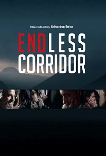Endless Corridor