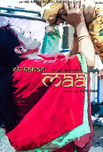 Ek Kahani Maa