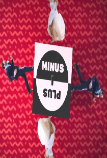 Минус и плюс
