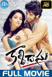 కాళిదాసు