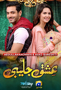 Ishq Jalebi