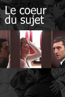 Сердце пациента