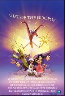 Gift of the Hoopoe