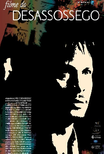 Фильм о беспокойстве
