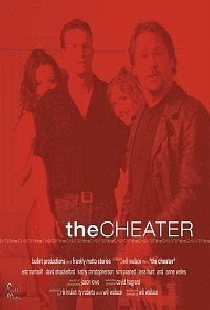 Обманщик
