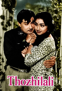தொழிலாளி