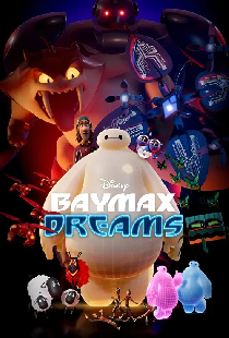 Baymax Dreams
