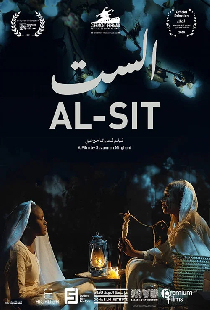الست