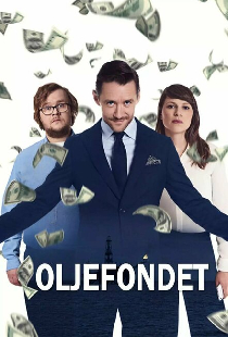 Нефтяной фонд