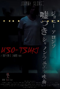 Uso-Tsuki