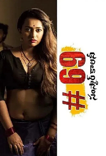 #69 Samskar Colony